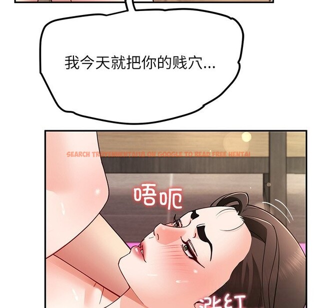 查看漫画後宮之王 - 第47話 - tymanga.com中的3675679图片