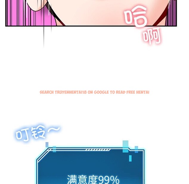 查看漫画後宮之王 - 第47話 - tymanga.com中的3675692图片