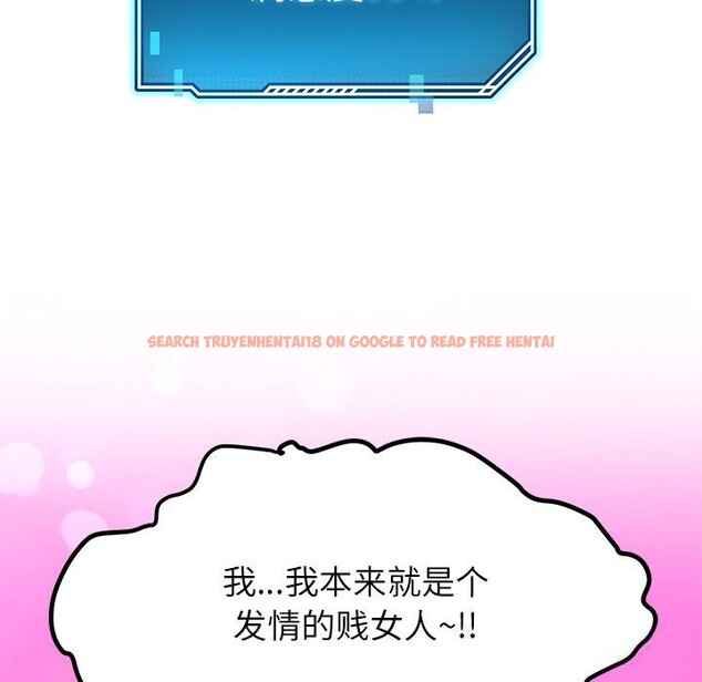 查看漫画後宮之王 - 第47話 - tymanga.com中的3675693图片