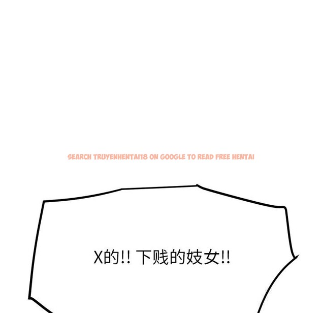 查看漫画後宮之王 - 第47話 - tymanga.com中的3675696图片