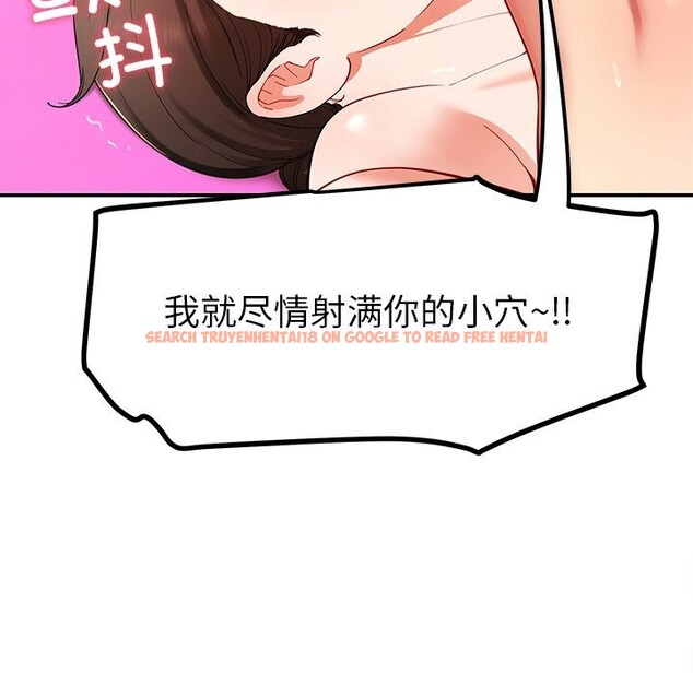 查看漫画後宮之王 - 第47話 - tymanga.com中的3675698图片