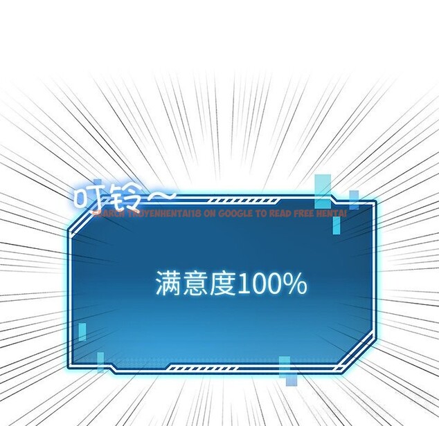 查看漫画後宮之王 - 第47話 - tymanga.com中的3675705图片