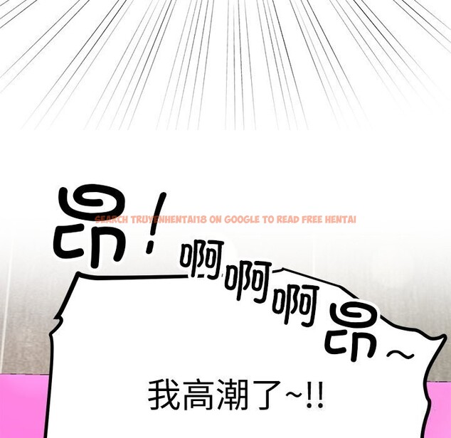 查看漫画後宮之王 - 第47話 - tymanga.com中的3675706图片