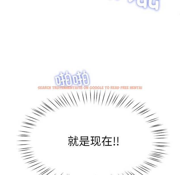 查看漫画後宮之王 - 第47話 - tymanga.com中的3675709图片