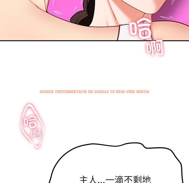 查看漫画後宮之王 - 第47話 - tymanga.com中的3675728图片