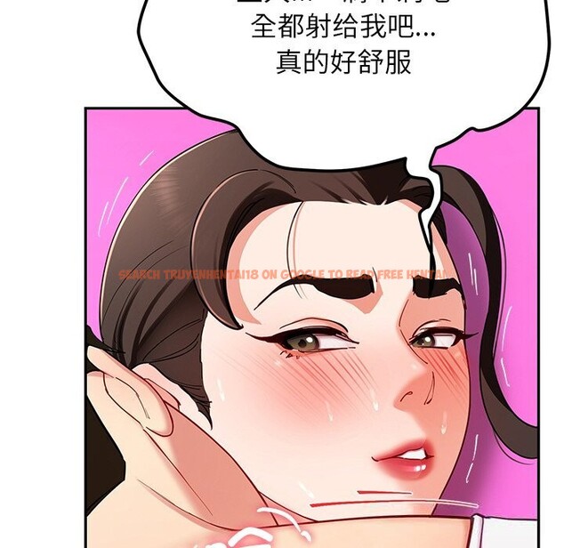 查看漫画後宮之王 - 第47話 - tymanga.com中的3675729图片