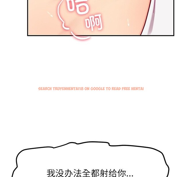 查看漫画後宮之王 - 第47話 - tymanga.com中的3675730图片