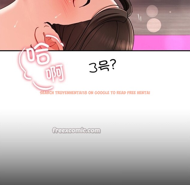 查看漫画後宮之王 - 第47話 - tymanga.com中的3675732图片