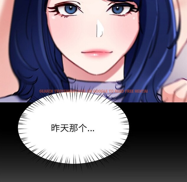 查看漫画後宮之王 - 第47話 - tymanga.com中的3675734图片