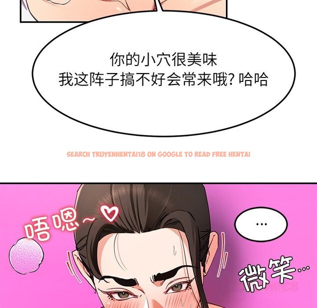 查看漫画後宮之王 - 第47話 - tymanga.com中的3675749图片