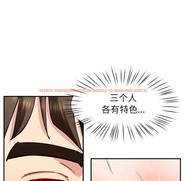 查看漫画後宮之王 - 第47話 - tymanga.com中的3675751图片