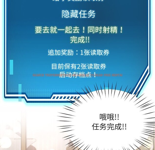 查看漫画後宮之王 - 第47話 - tymanga.com中的3675754图片