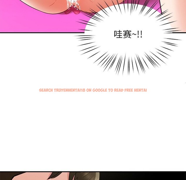 查看漫画後宮之王 - 第47話 - tymanga.com中的3675757图片