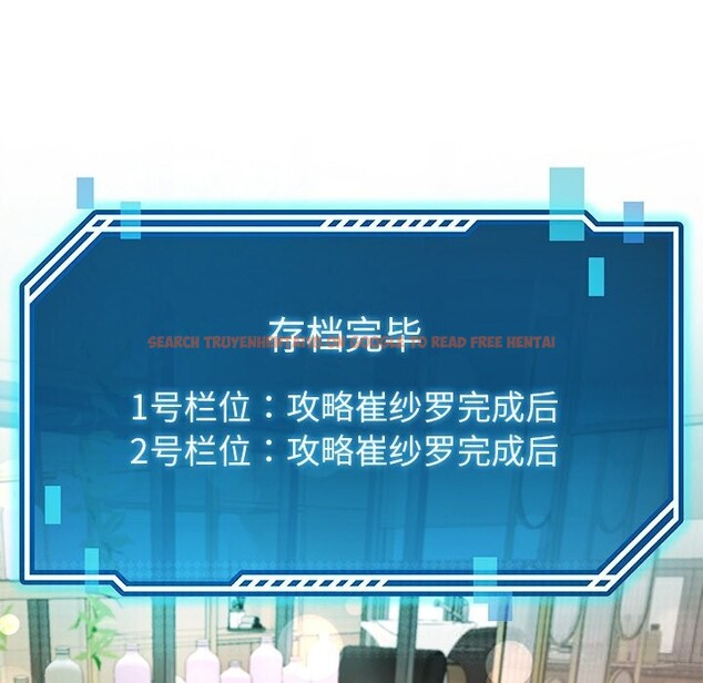 查看漫画後宮之王 - 第47話 - tymanga.com中的3675759图片