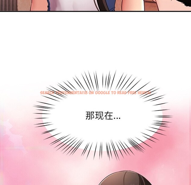 查看漫画後宮之王 - 第47話 - tymanga.com中的3675763图片