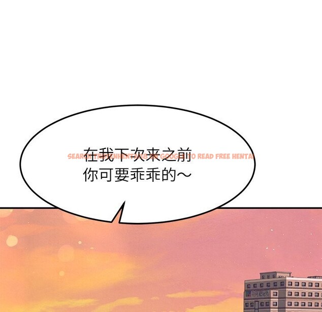 查看漫画後宮之王 - 第47話 - tymanga.com中的3675768图片