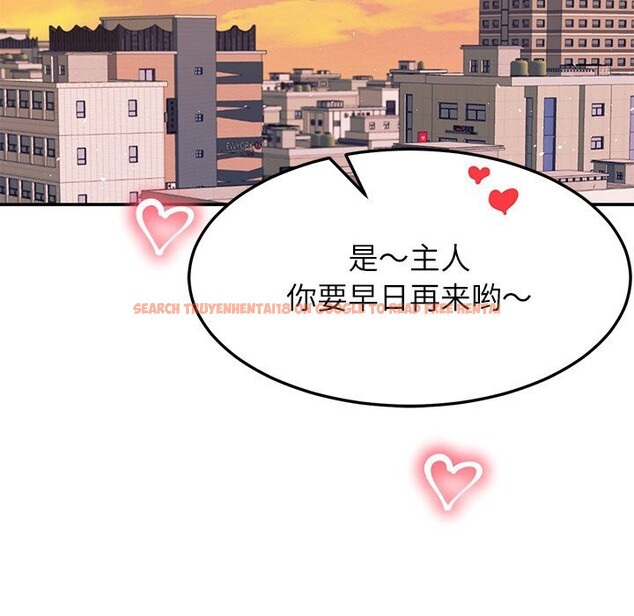 查看漫画後宮之王 - 第47話 - tymanga.com中的3675769图片