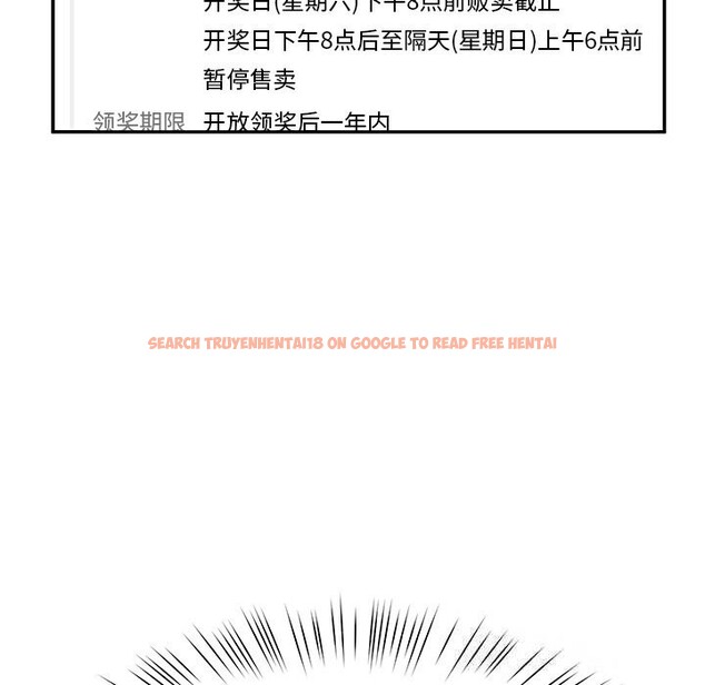 查看漫画後宮之王 - 第47話 - tymanga.com中的3675775图片