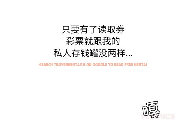 查看漫画後宮之王 - 第48話 - tymanga.com中的3704479图片