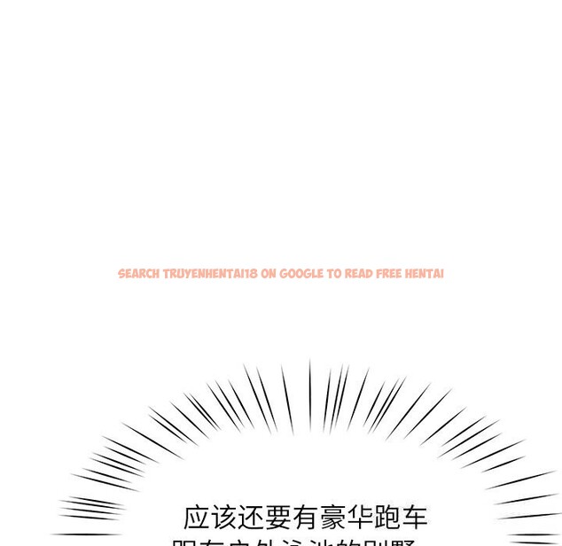 查看漫画後宮之王 - 第48話 - tymanga.com中的3704499图片