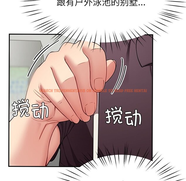 查看漫画後宮之王 - 第48話 - tymanga.com中的3704500图片