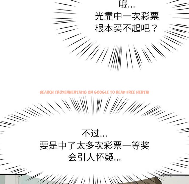 查看漫画後宮之王 - 第48話 - tymanga.com中的3704501图片