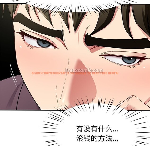 查看漫画後宮之王 - 第48話 - tymanga.com中的3704504图片