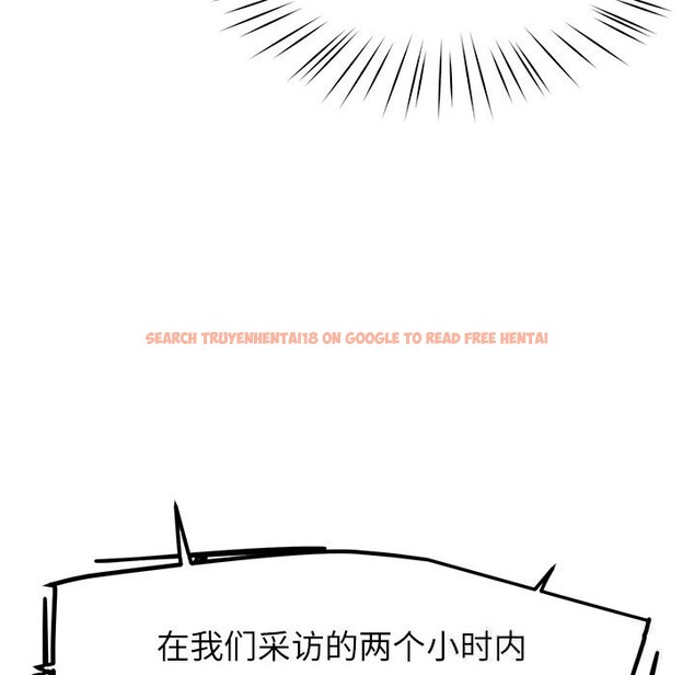 查看漫画後宮之王 - 第48話 - tymanga.com中的3704505图片