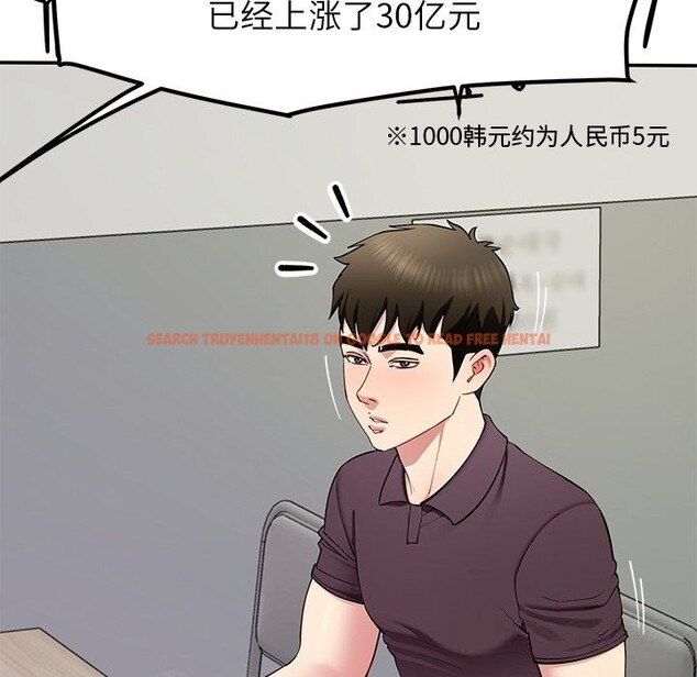 查看漫画後宮之王 - 第48話 - tymanga.com中的3704506图片