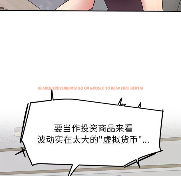 查看漫画後宮之王 - 第48話 - tymanga.com中的3704507图片