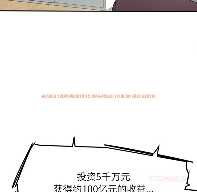 查看漫画後宮之王 - 第48話 - tymanga.com中的3704509图片