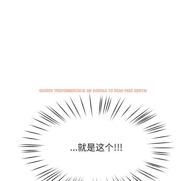 查看漫画後宮之王 - 第48話 - tymanga.com中的3704511图片