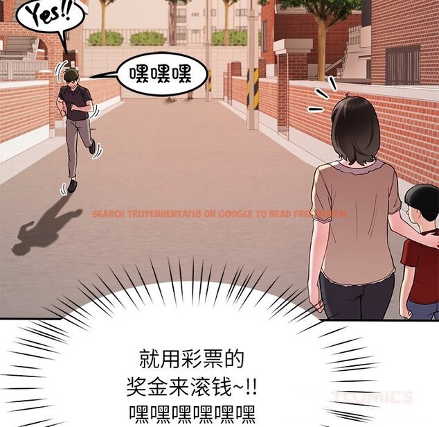 查看漫画後宮之王 - 第48話 - tymanga.com中的3704515图片