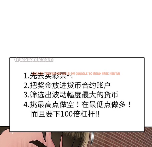 查看漫画後宮之王 - 第48話 - tymanga.com中的3704518图片