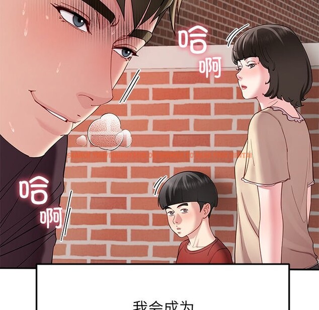 查看漫画後宮之王 - 第48話 - tymanga.com中的3704519图片