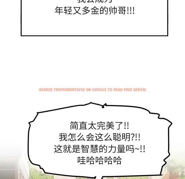 查看漫画後宮之王 - 第48話 - tymanga.com中的3704520图片