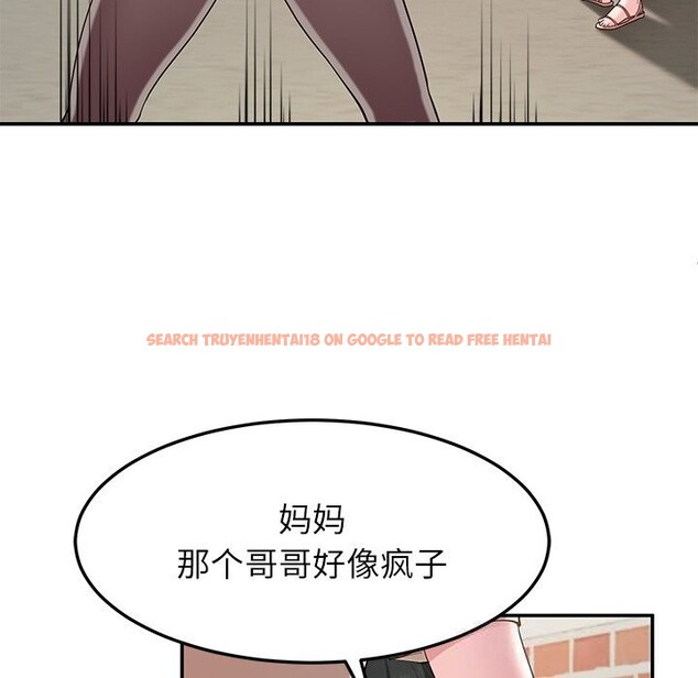 查看漫画後宮之王 - 第48話 - tymanga.com中的3704522图片