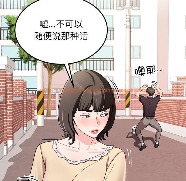 查看漫画後宮之王 - 第48話 - tymanga.com中的3704524图片