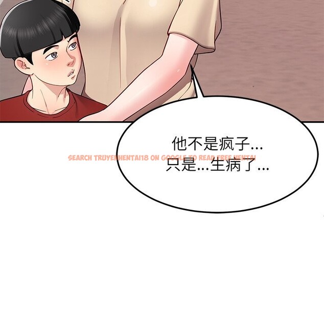 查看漫画後宮之王 - 第48話 - tymanga.com中的3704525图片