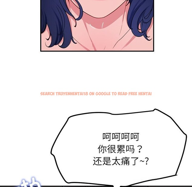 查看漫画後宮之王 - 第48話 - tymanga.com中的3704538图片