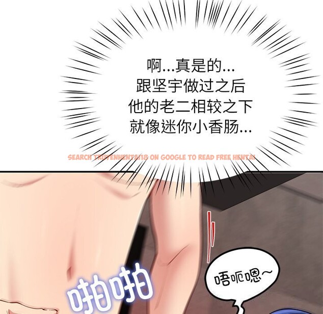 查看漫画後宮之王 - 第48話 - tymanga.com中的3704549图片