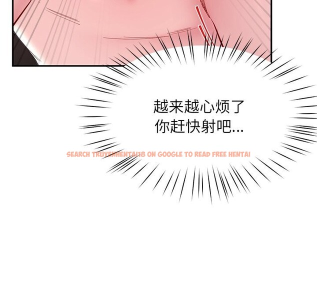 查看漫画後宮之王 - 第48話 - tymanga.com中的3704553图片