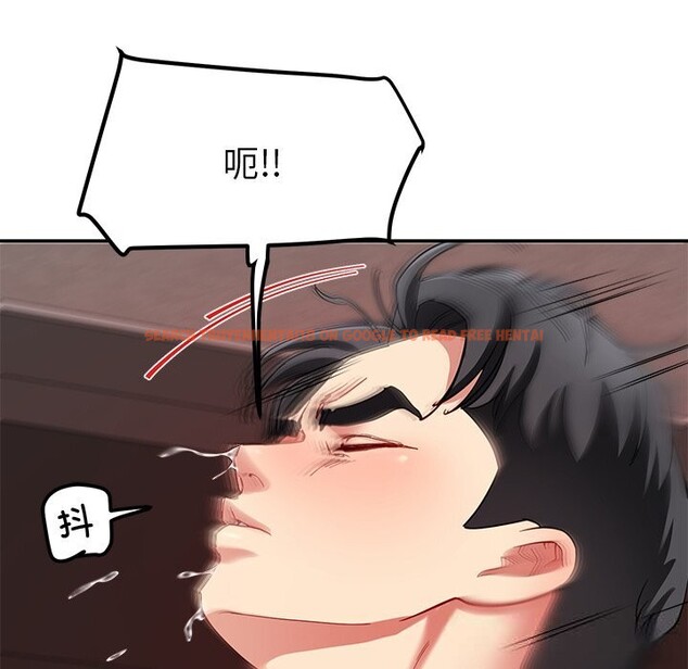 查看漫画後宮之王 - 第48話 - tymanga.com中的3704554图片