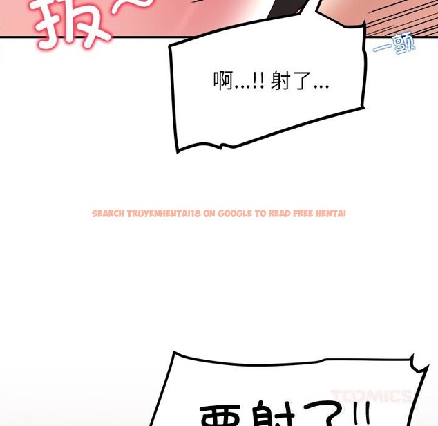 查看漫画後宮之王 - 第48話 - tymanga.com中的3704557图片