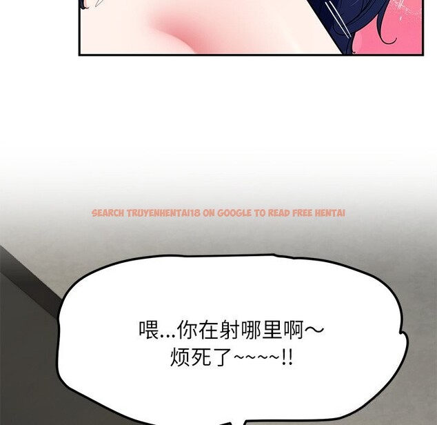 查看漫画後宮之王 - 第48話 - tymanga.com中的3704564图片