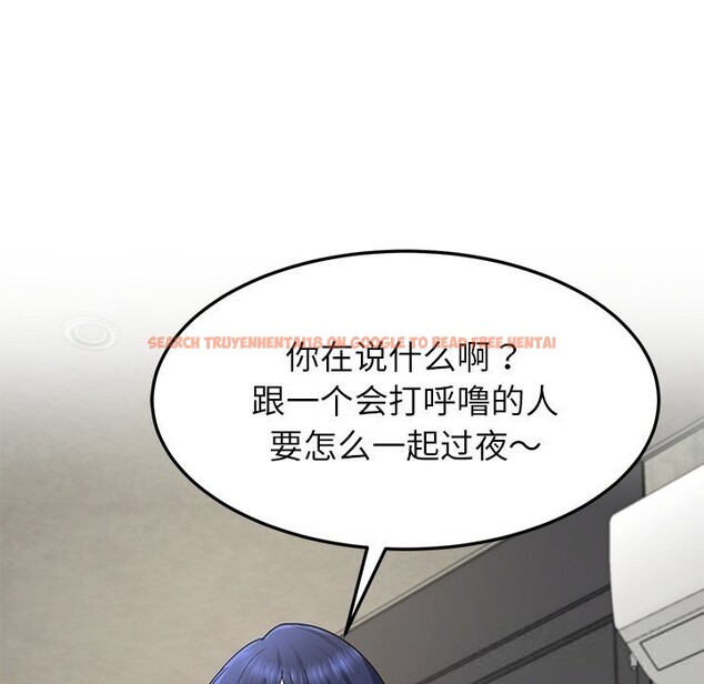 查看漫画後宮之王 - 第48話 - tymanga.com中的3704571图片