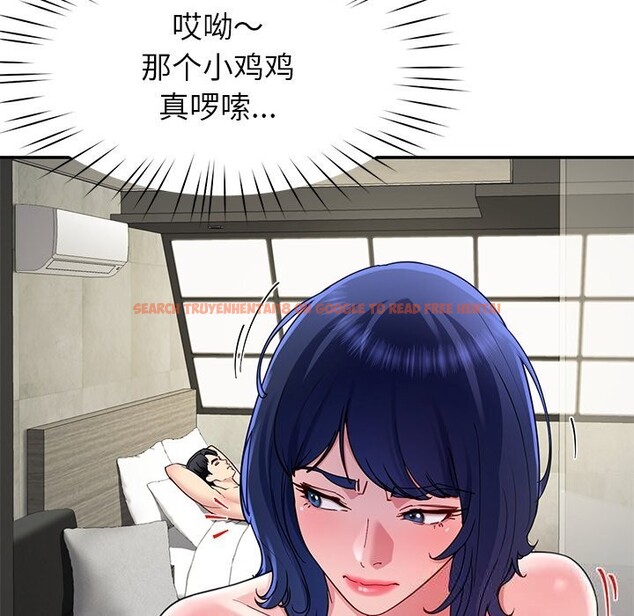 查看漫画後宮之王 - 第48話 - tymanga.com中的3704576图片