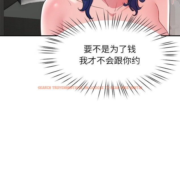 查看漫画後宮之王 - 第48話 - tymanga.com中的3704577图片