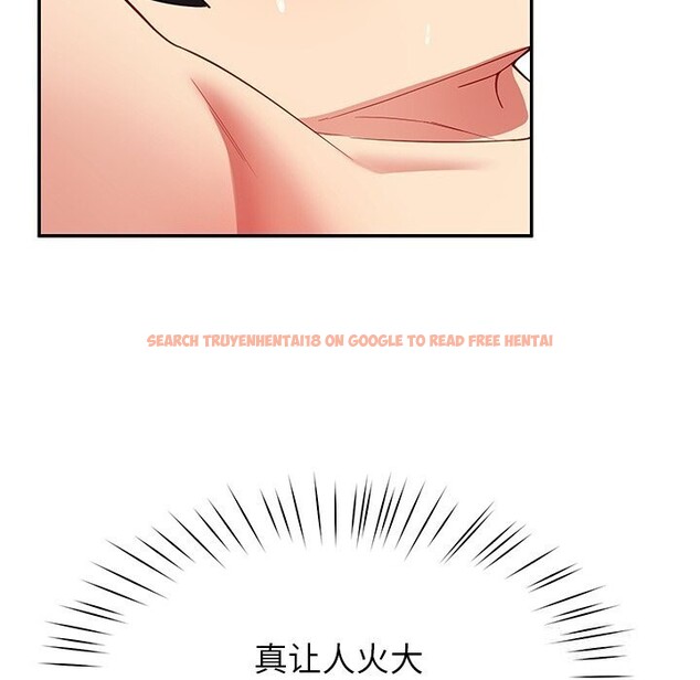 查看漫画後宮之王 - 第48話 - tymanga.com中的3704583图片