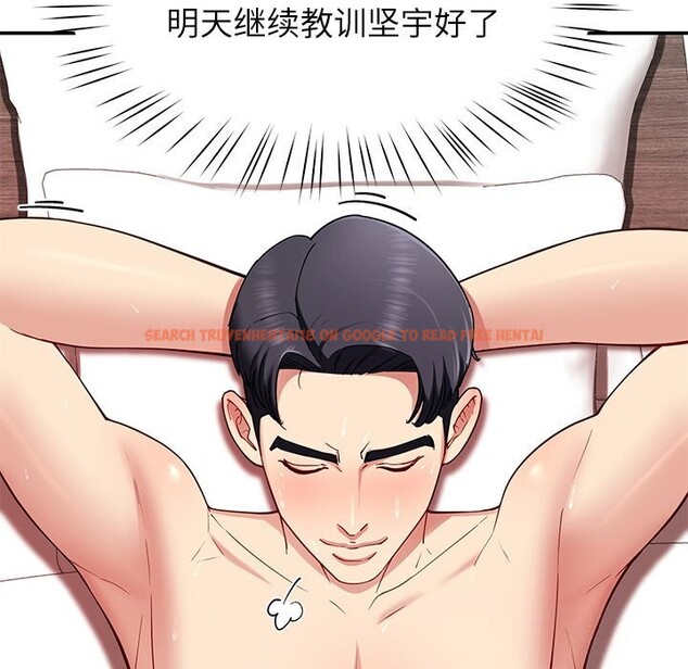 查看漫画後宮之王 - 第48話 - tymanga.com中的3704584图片